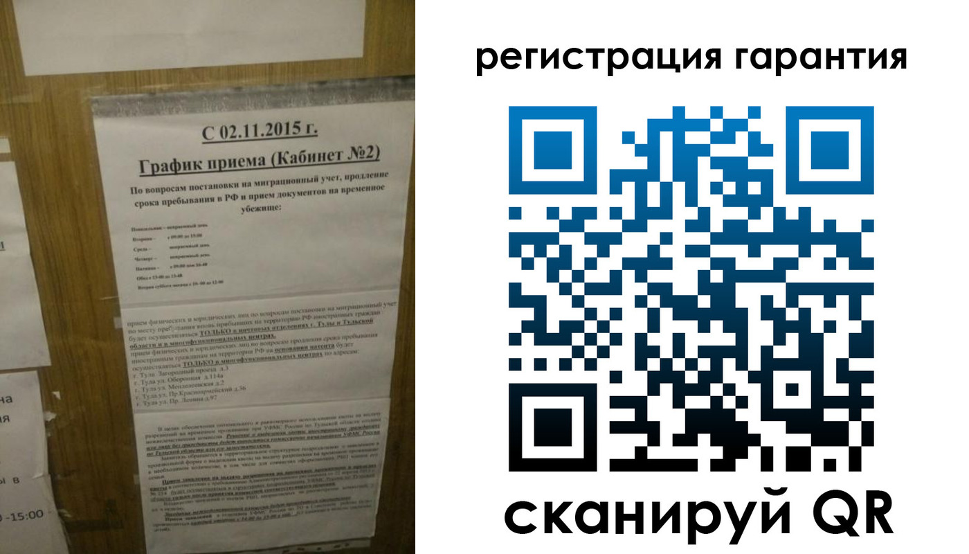 прописка для кредита в Татарске
